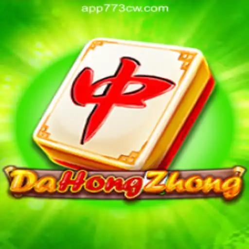 DaHongZhong: The Fascinating World of Mahjong's Digital Transformation
